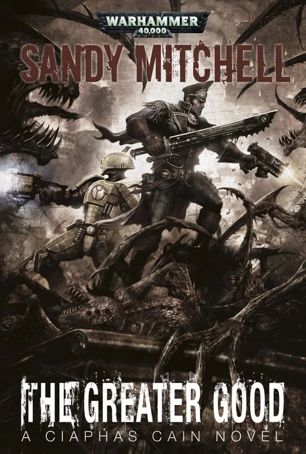 Высшее благо